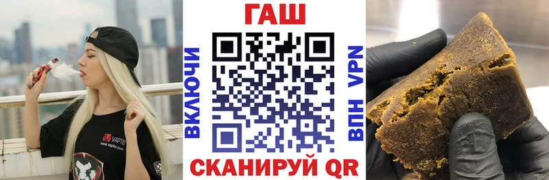 Магазин наркотиков Рузаевка КОКАИН Меф мяу мяу ГАШИШ Канабис