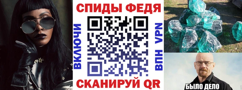 АМФЕТАМИН 97%  магазин продажи   Рузаевка 