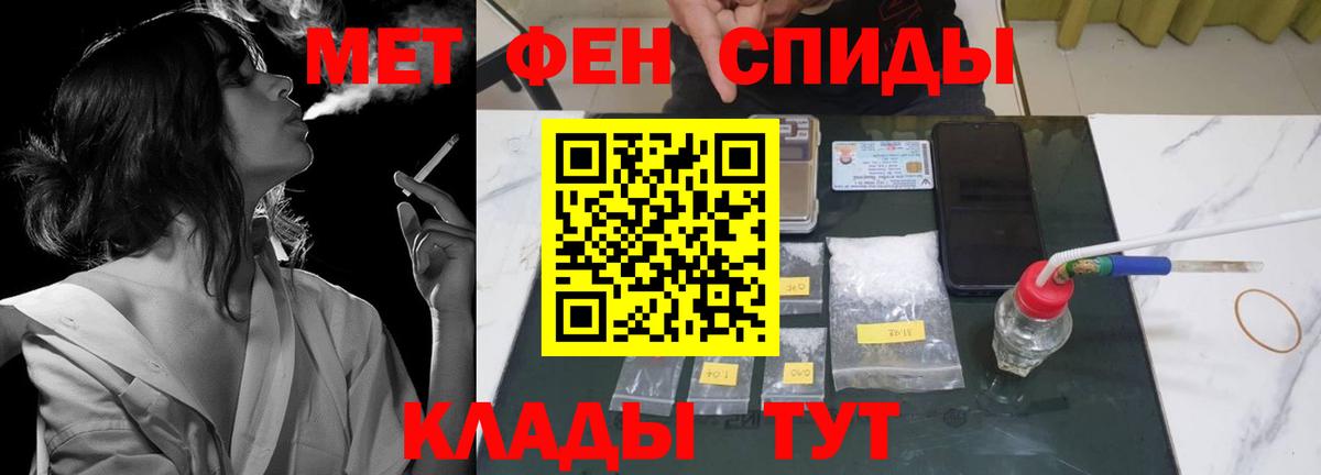 это формула  Рузаевка  АМФЕТАМИН VHQ  Амфетамин  Амфетамин 