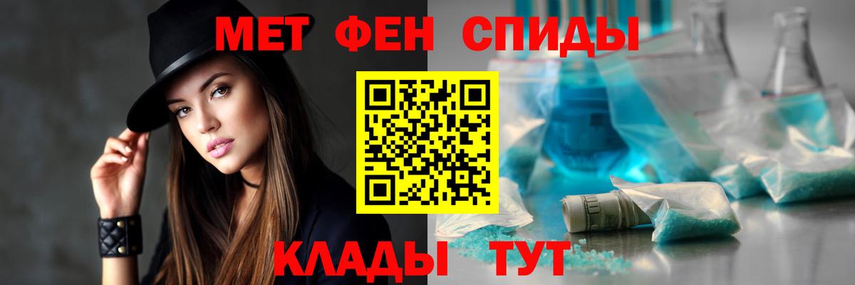 Amphetamine 98% Рузаевка