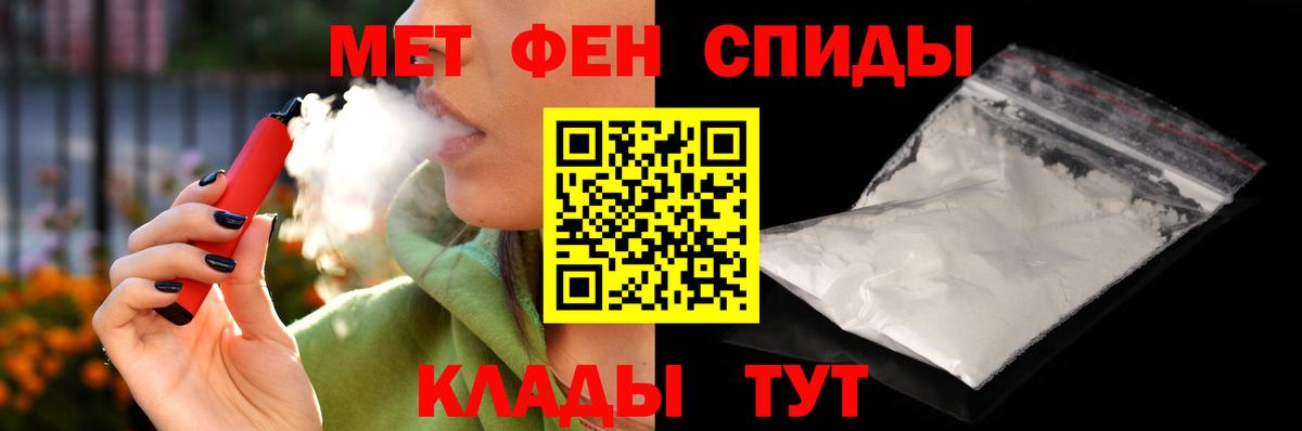 Amphetamine VHQ Рузаевка