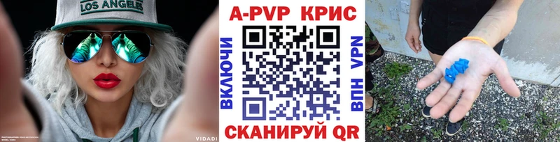 A-PVP мука  наркота  Рузаевка 