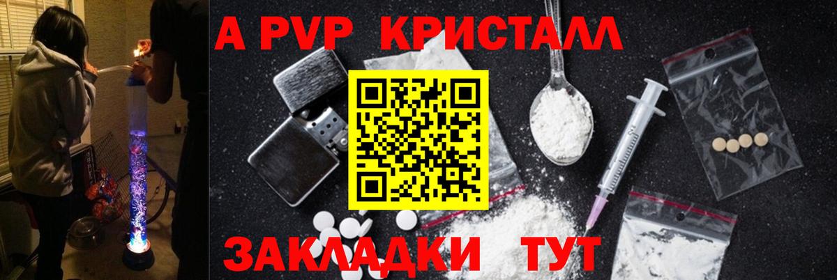 A PVP СК КРИС Рузаевка