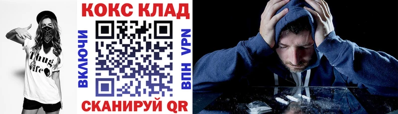 КОКАИН Эквадор Рузаевка