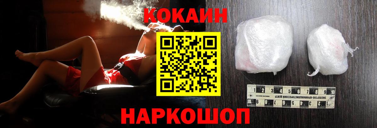 ГАШ  Меф   Рузаевка  Продажа наркотиков  ЭКСТАЗИ  Вход с VPN  Каннабис  NBOMe 