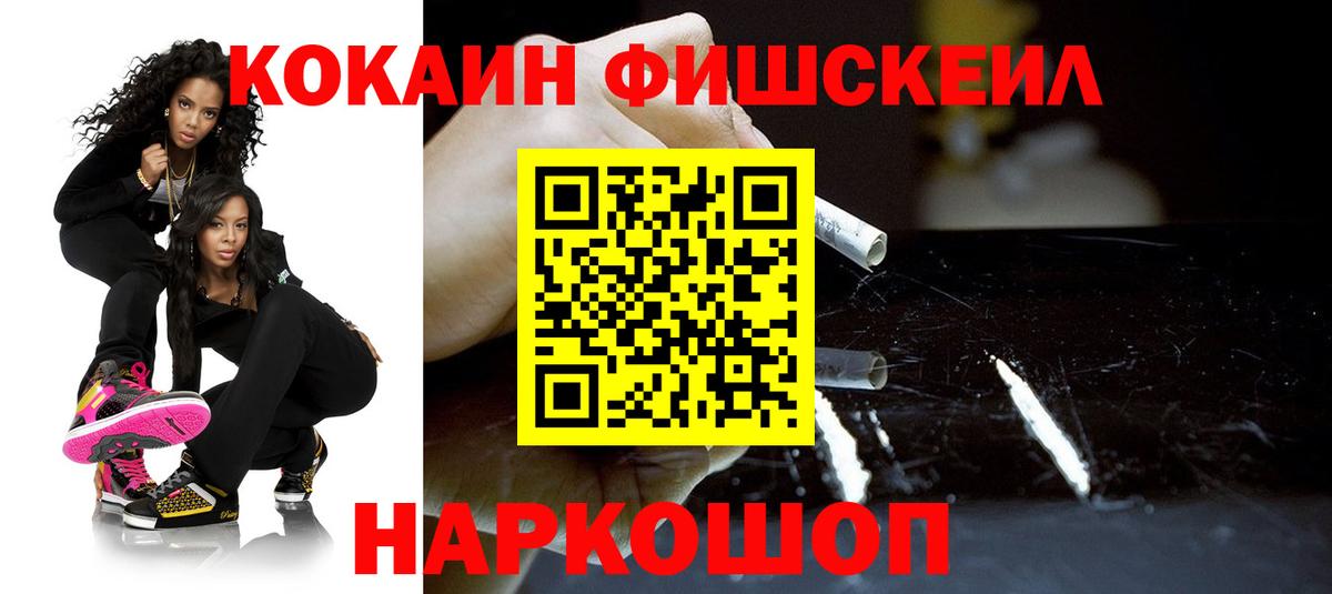 Кокаин Боливия  Рузаевка  КОКАИН  КОКАИН 98% 