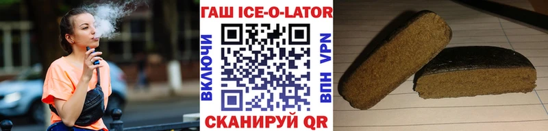 ГАШИШ убойный  как найти наркотики  гидра зеркало  Рузаевка 