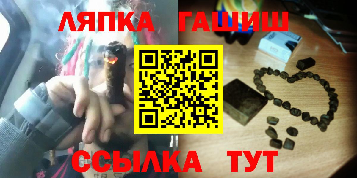 Гашиш Cannabis Рузаевка