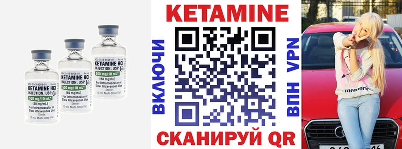 КЕТАМИН ketamine  купить  сайты  Рузаевка 