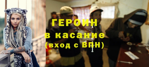 кристаллы Гусиноозёрск