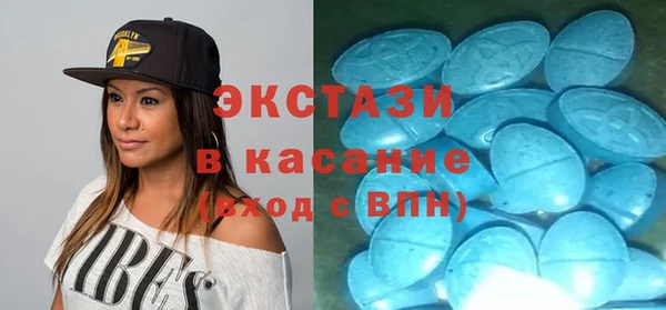 метадон Мосальск