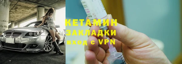 mix Моршанск