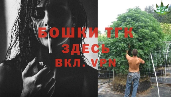 меф VHQ Дмитровск