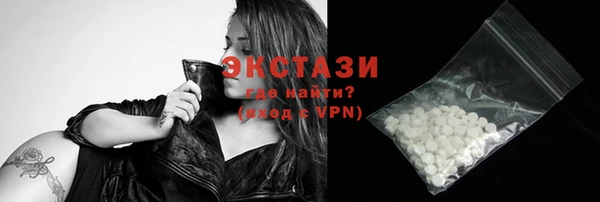 меф VHQ Дмитровск