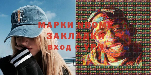меф VHQ Дмитровск