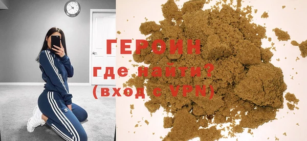 бутик Сатка