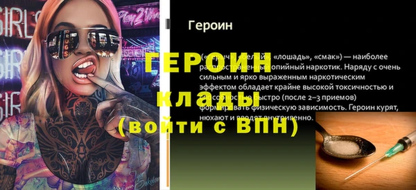 меф VHQ Дмитровск