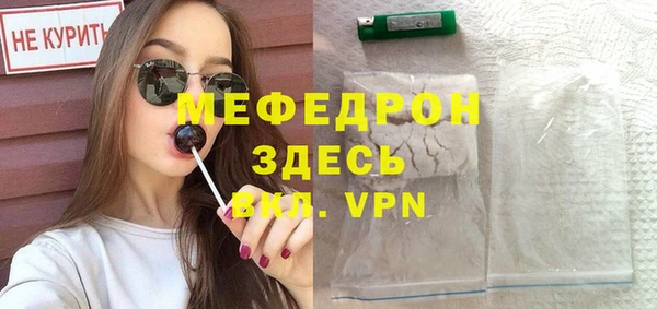 меф VHQ Дмитровск