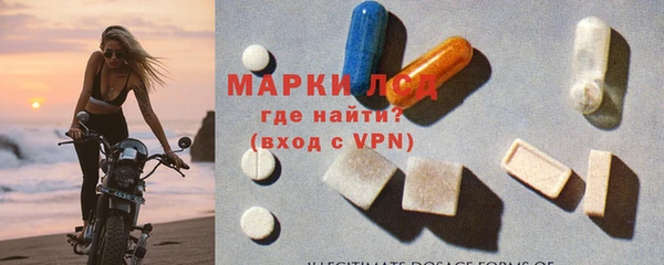 меф Гусь-Хрустальный