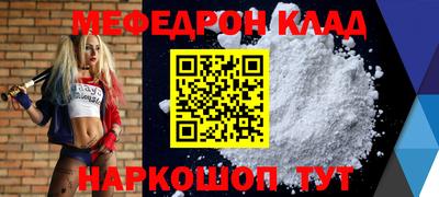 герыч Балашиха