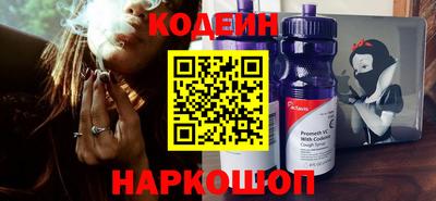 спайс Краснодар