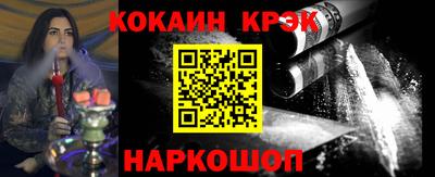 спайс Краснодар