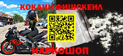 спайс Краснодар