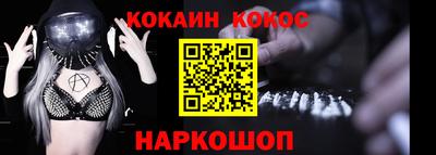 герыч Балашиха