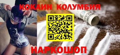 spice Краснознаменск