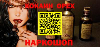 мефедрон VHQ Краснокаменск
