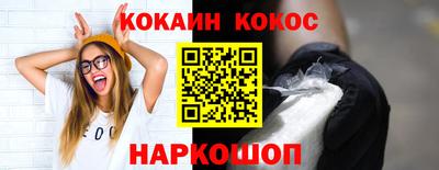 spice Краснознаменск