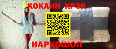 spice Краснознаменск