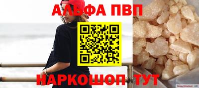 МДМА Ливны