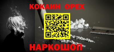 spice Краснознаменск