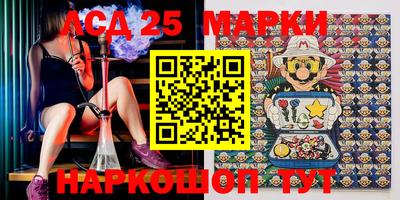 герыч Балашиха