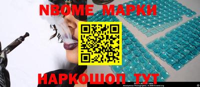 спайс Краснодар