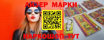 мефедрон VHQ Балаково