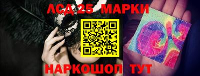 spice Краснознаменск