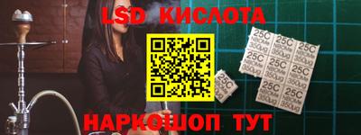 марки lsd Конаково