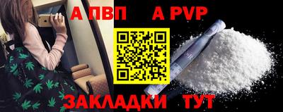 спайс Краснодар
