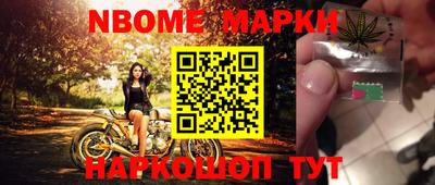 мефедрон VHQ Балаково