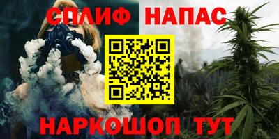 мефедрон VHQ Балаково