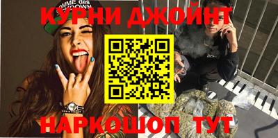 мефедрон VHQ Краснокаменск