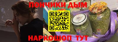 spice Краснознаменск