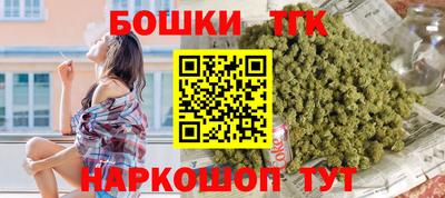 спайс Краснодар
