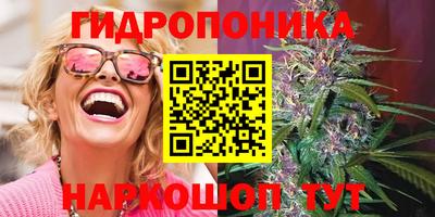 гашишное масло Коммунар