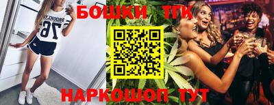 герыч Балашиха