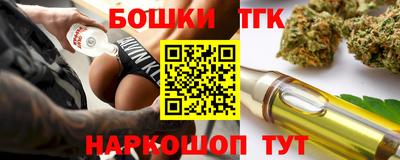 герыч Балашиха