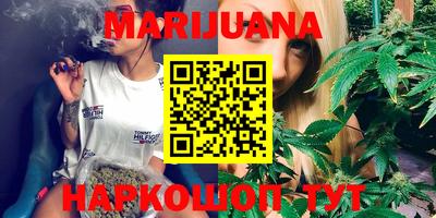 герыч Балашиха